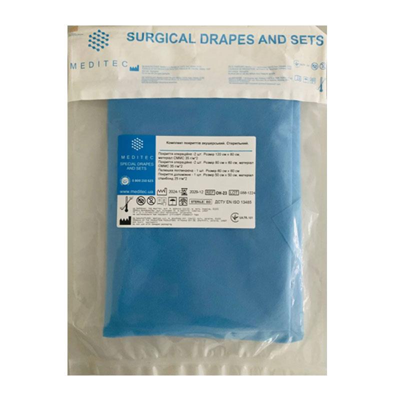 ОН-23 Комплект одягу та покриттів для гінекологічних операцій (акушерський). ОН-23 «Meditec®»